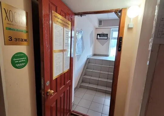 Хостел Хостел Main Room на Зорге 11/1 этаж 3 Уфа без звезд без отзывов