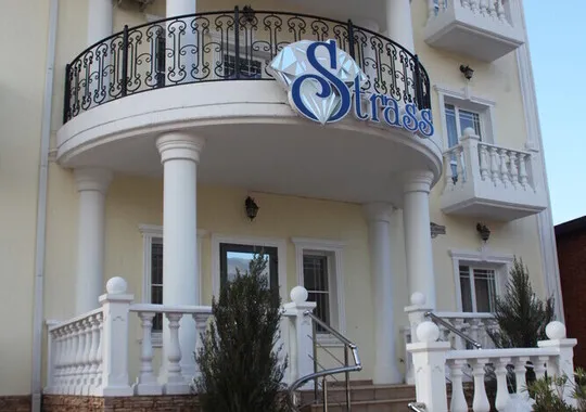 Мини-отель Мини-отель Strass Hotel Геленджик без отзывов Забронируй по своей цене!