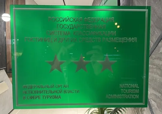 Апартаменты Апарт-отель Alfa село Весёлое 3 звезды