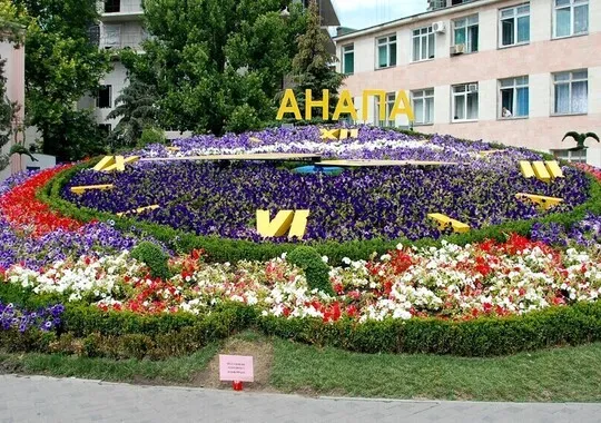 Отель Отель Орион Анапа