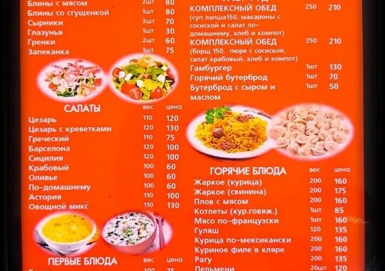 Гостевой дом Гостевой дом Polo Анапа