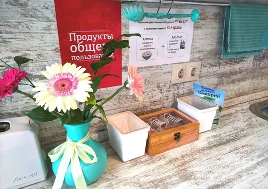 Хостел Хостелы Рус Самара Самара новый объект без отзывов Забронируй по своей цене!