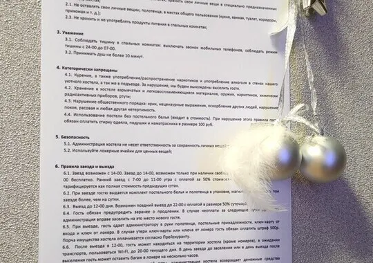 Хостел Хостелы Рус Самара Самара новый объект Забронируй по своей цене! 5% скидка по промокоду!