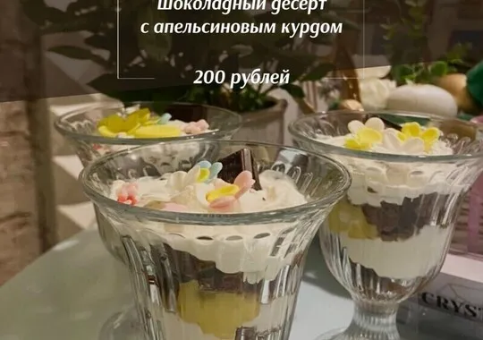 Мини-отель Мини-отель Crystal на Таганке Москва рейтинг 3.7 5% скидка по промокоду!