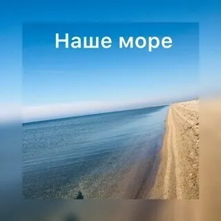 Гостиница Гостиница Ясенская коса-Азовская краса хутор Морозовский