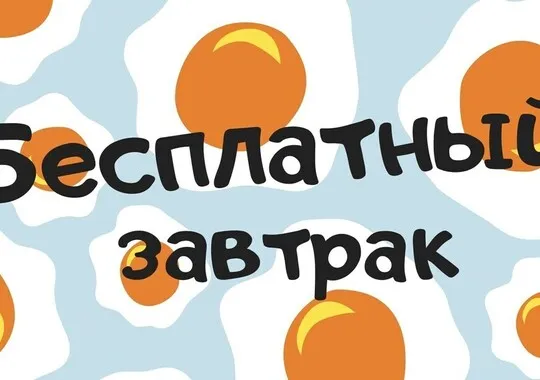 Отель Отель Концерт на Электрозаводской Москва метро Семёновская 635 м от метро Семёновская Забронируй по своей цене!