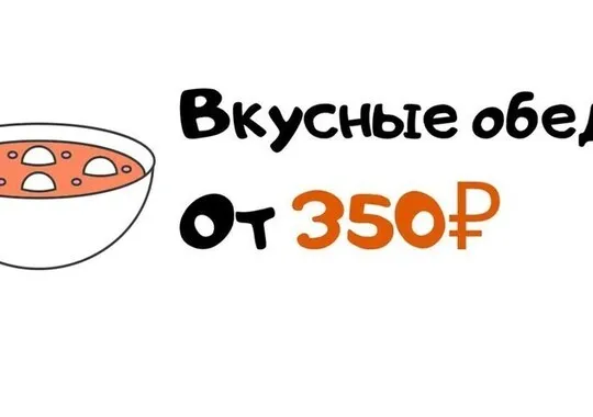 Отель Отель Концерт на Электрозаводской Москва метро Семёновская 635 м от метро Семёновская 5% скидка по промокоду!