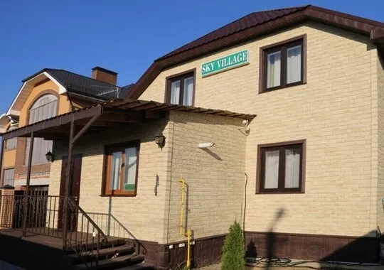 Гостевой дом Гостевой дом Sky Village аэропорт Домодедово деревня Котляково 5% скидка по промокоду!
