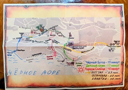 Гостевой дом Гостевой дом Радмир Алупка без отзывов Забронируй по своей цене!