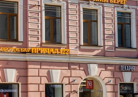 Отель Отель Невский Берег 122 Санкт-Петербург 225 м от метро Площадь Восстания рейтинг 4.2