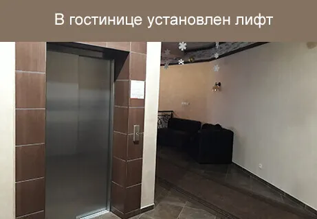 Гостиница Гостиница Лада-Восход Тольятти 2 звезды новый объект