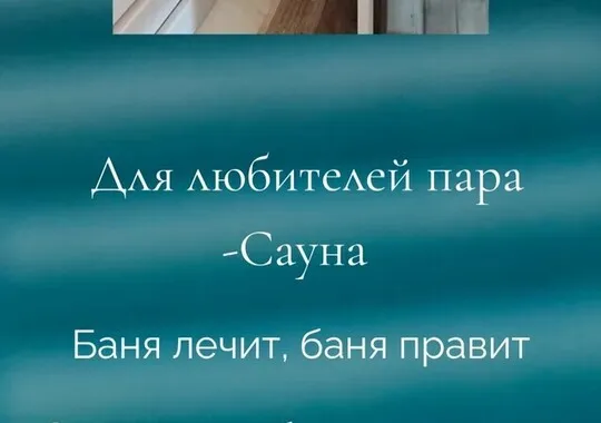 Гостевой дом Гостевой дом в Кавголово (Любовь и голуби) деревня Кавголово новый объект Забронируй по своей цене!