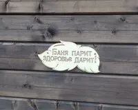 Дом/коттедж 1 спальня Глэмпинг Глэмпинг Твое озеро деревня Лахта новый объект Забронируй по своей цене!