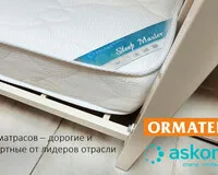 Кровать в общем 4-местном номере для женщин Хостел Хостел Уют на Варшавке Москва без звезд