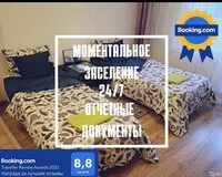 Двухместный номер с 2 кроватями Апартаменты Апартаменты Комната - студия Греция Дмитров без звезд