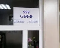 Кровать в общем 6-местном номере для мужчин Отель Отель 999 Gold Москва 3 звезды