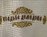 Двухместный номер с 1 кроватью «Люкс» Гостевой дом Гостевой дом Усадьба Демидова  без отзывов