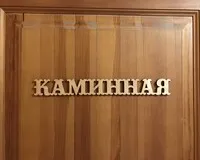 Двухместный номер с 1 кроватью и балконом Гостевой дом Гостевой дом Портал Белуха село Усть-Кокса Забронируй по своей цене! 5% скидка по промокоду!