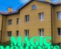 Двухместный номер «Стандарт» Отель Отель Magic Moments Сысерть без звезд