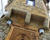 Апартаменты «Де-Люкс» Гостевой дом Гостевой дом Башня в Царицыно Казань без звезд 5% скидка по промокоду!