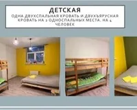 Четырехместный номер Гостевой дом Гостевой дом деревня Лобаново без звезд