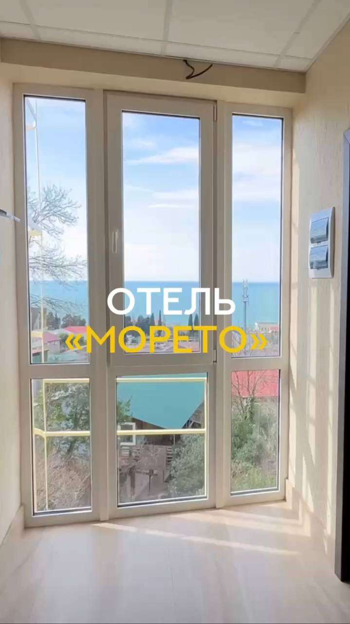 Видео Отель Морето в Лоо